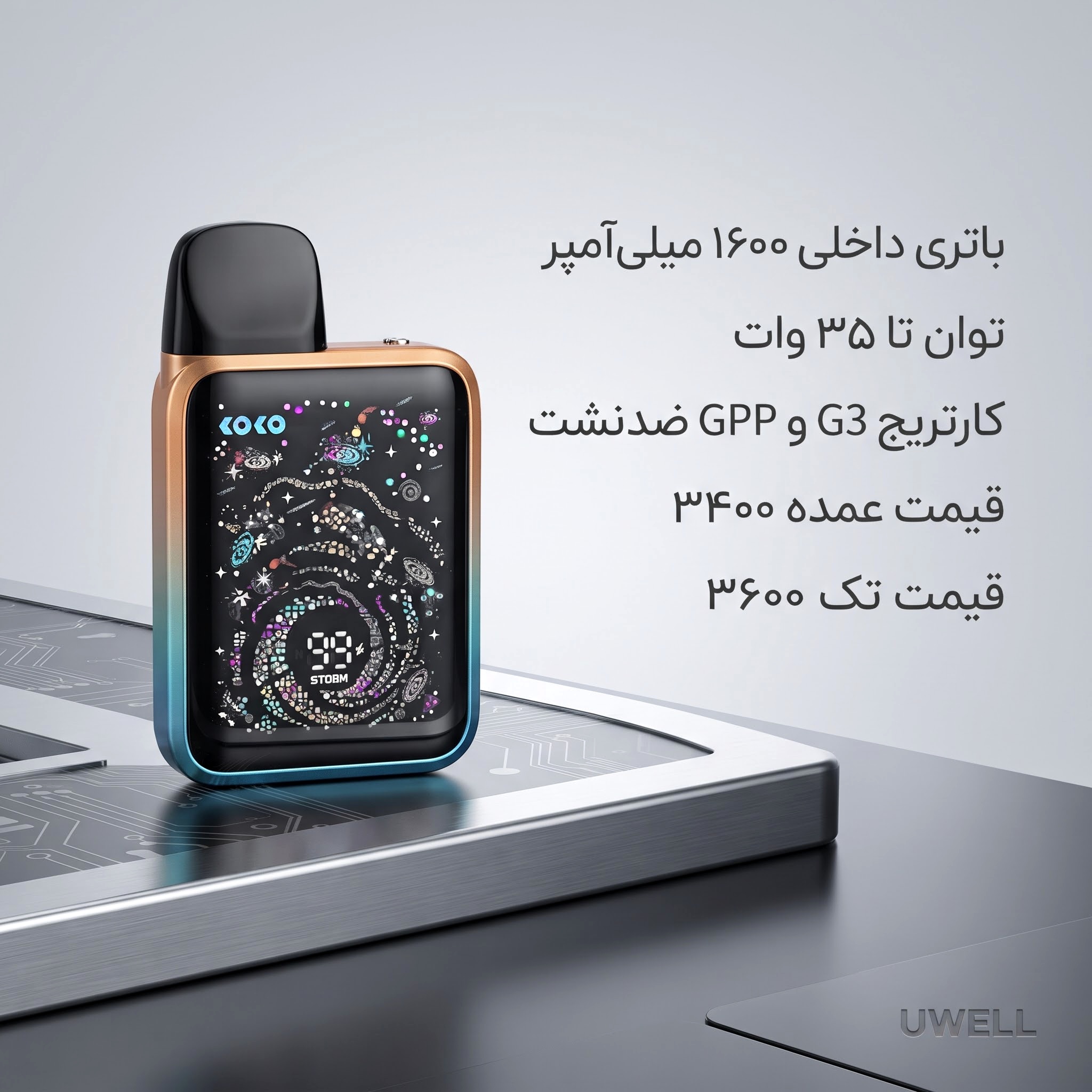 فروش ویژه UWELL Caliburn G5 KOKO