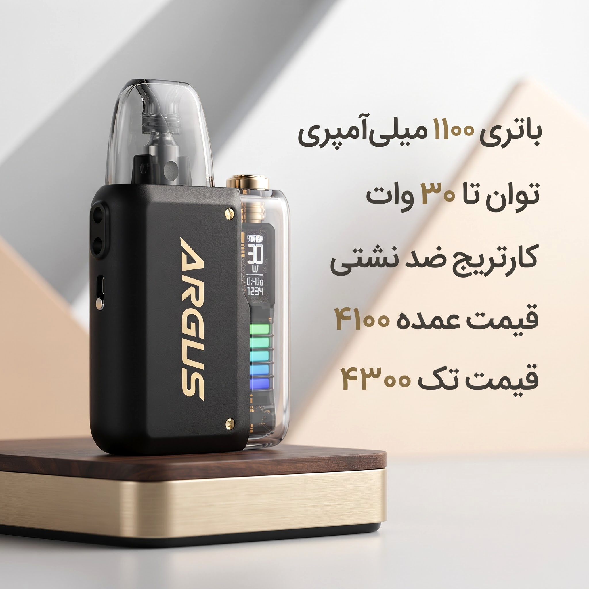 فروش ویژه VOOPOO ARGUS P2