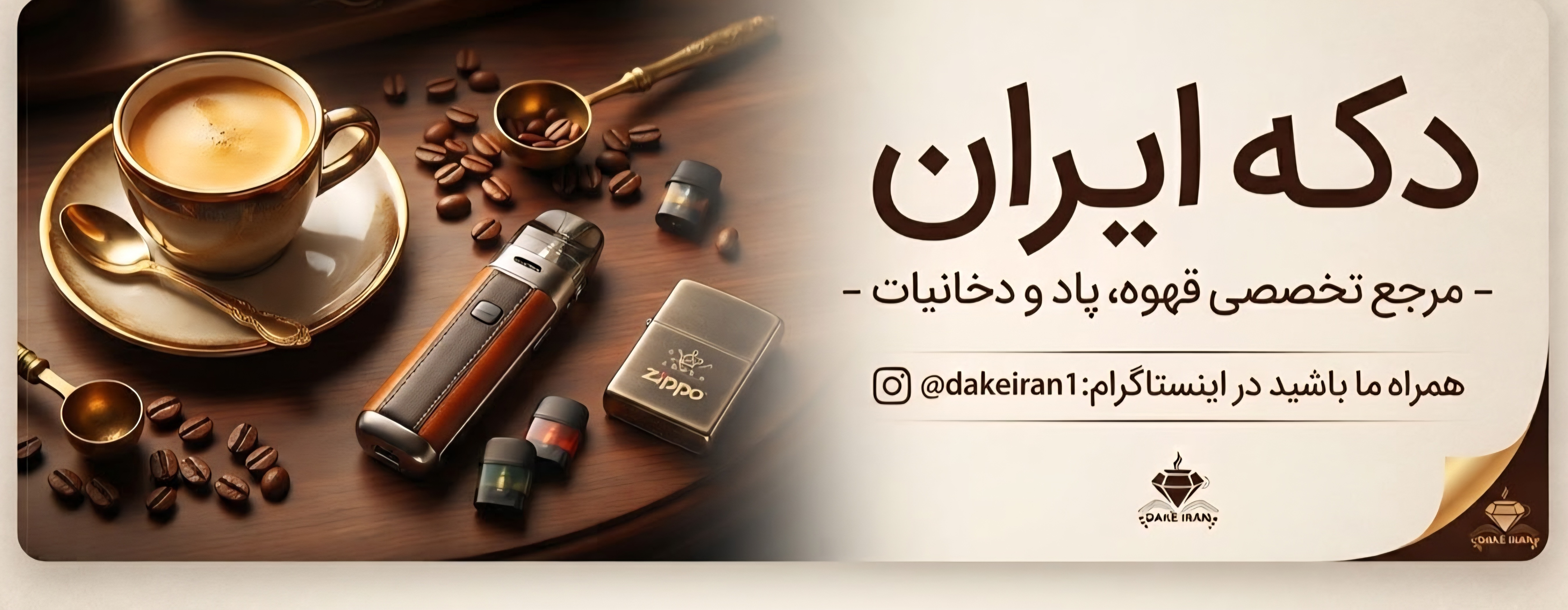 DakeIran1@