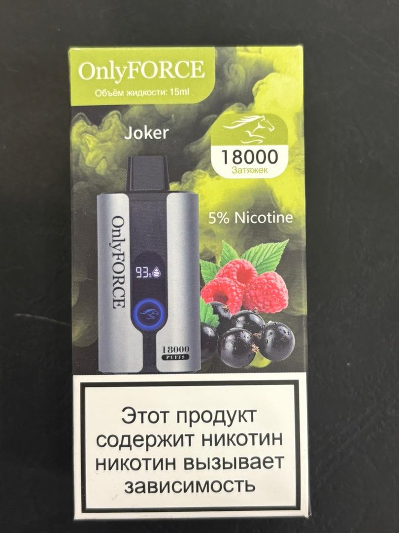 برای ویپ OnlyForce 18000 Puff طعم بلوبری تمشک