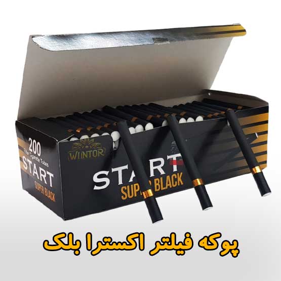پوکه سیگار استارت لوکس مشکی و قهوه ای