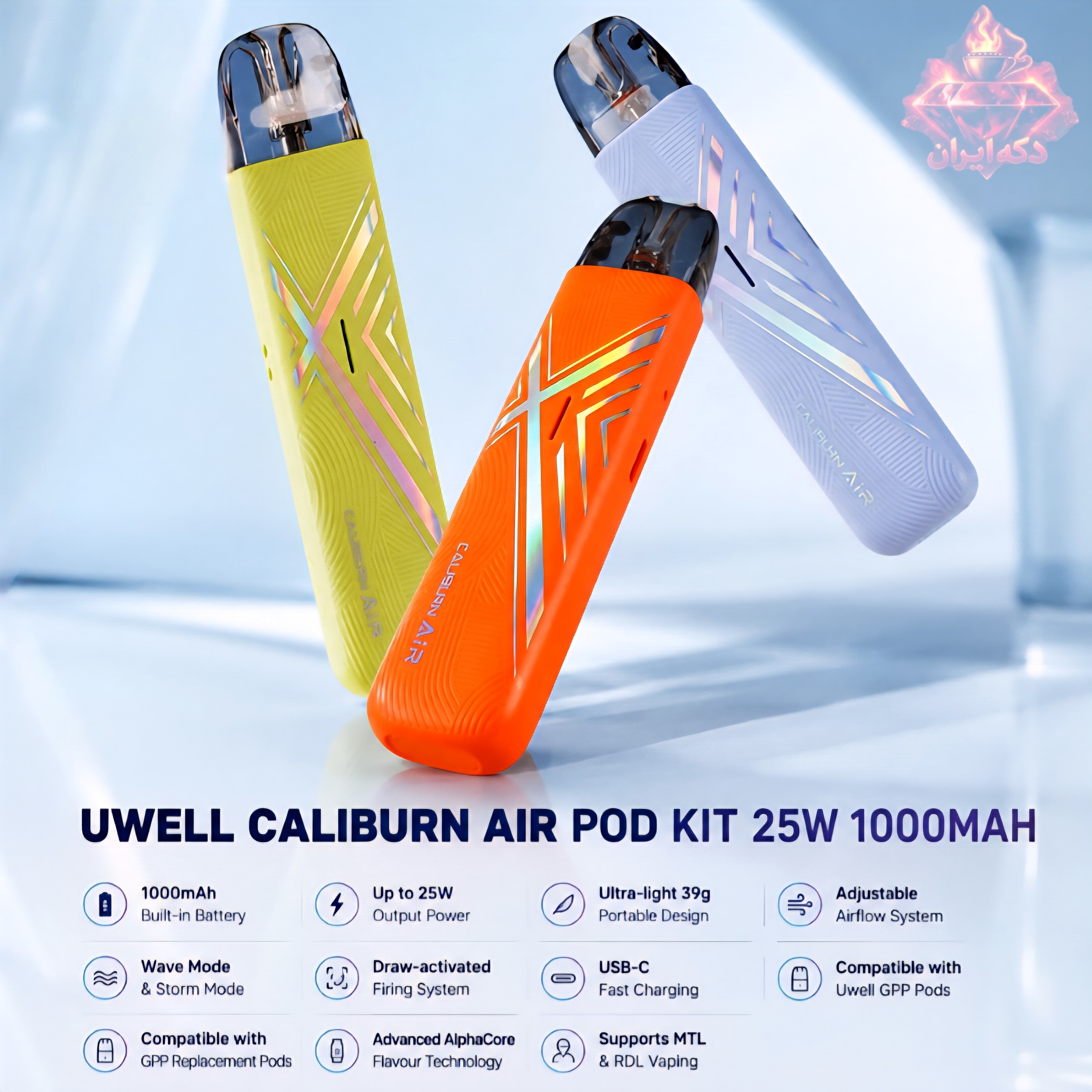 پاد یوول کالیبرن ایر (UWELL CALIBURN AIR)